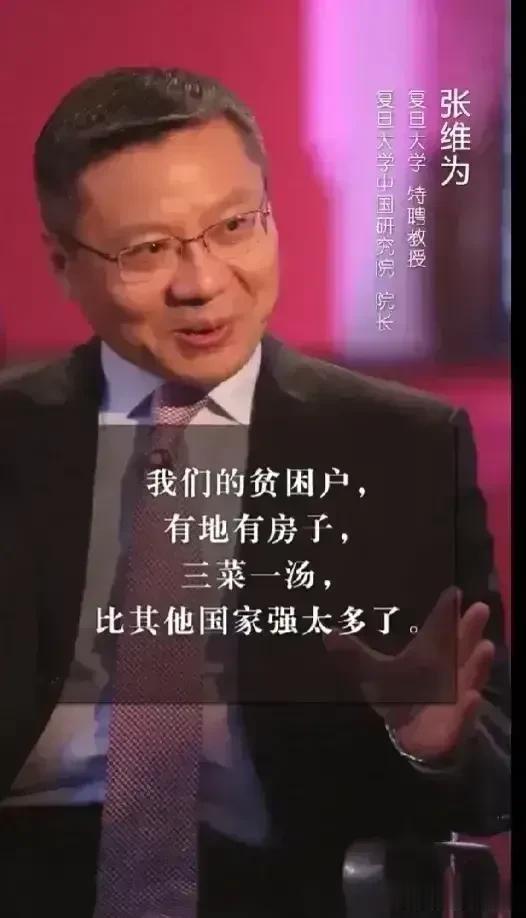 张维为说:移民的中国人基本都会后悔，拿美国绿卡是恨愚蠢的事情。

很多中国人移民