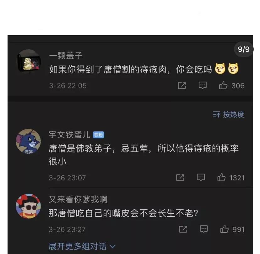 我看一遍笑一次[呲牙][呲牙]