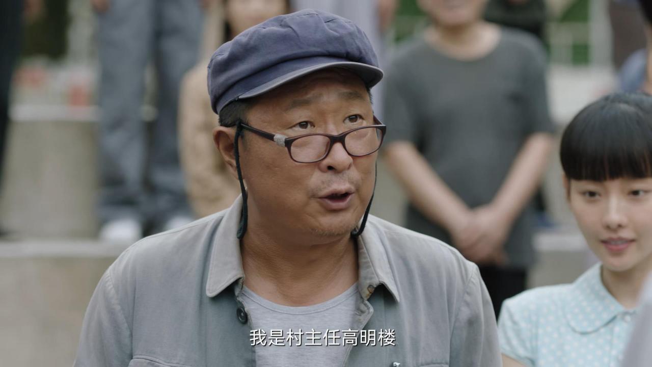 《人生之路》里，演高明楼的林永健是青岛人，演刘立本的刘威是长春人，演德顺爷的李光