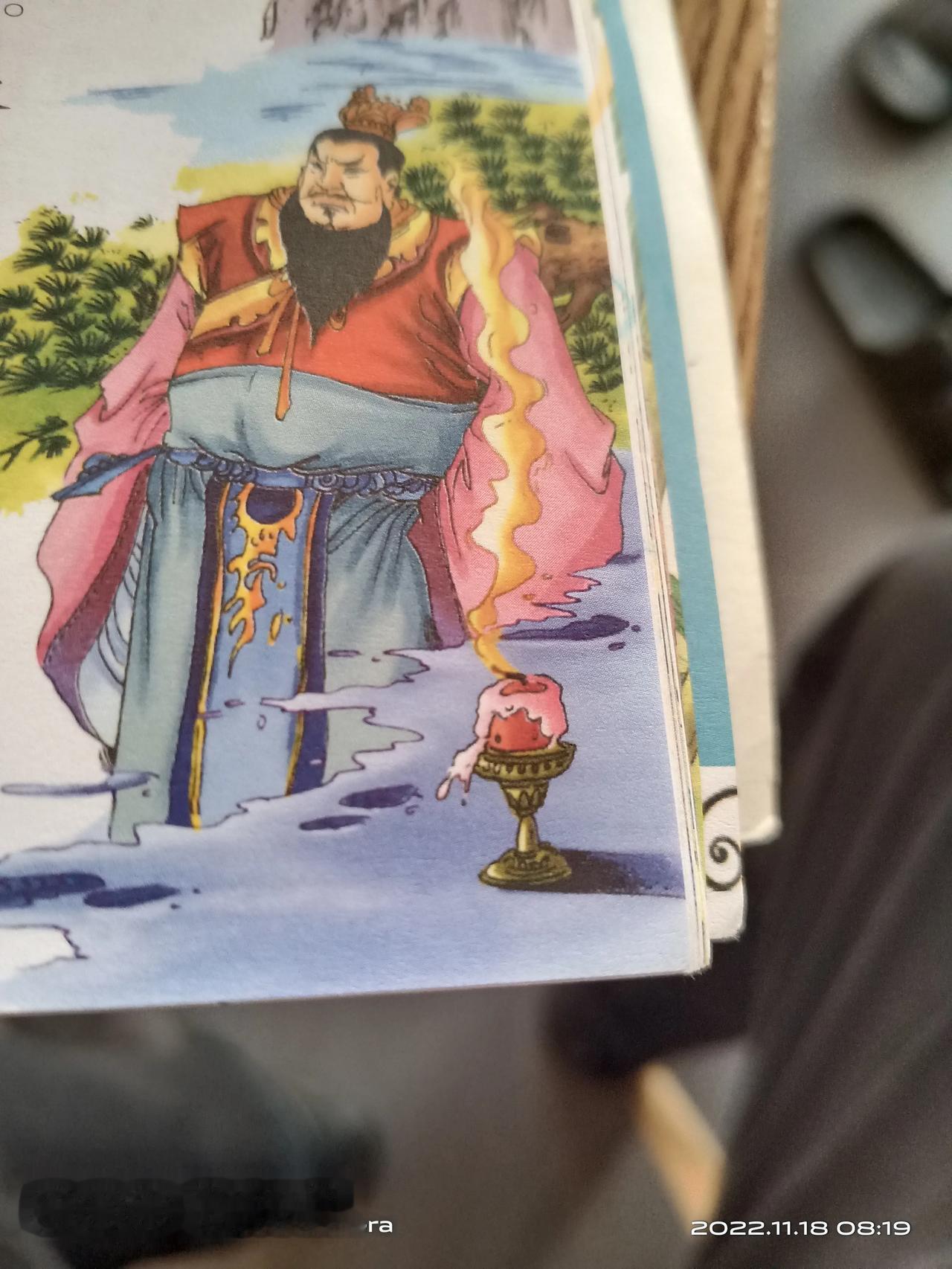 楚庄王上台已经一段时间了，感觉