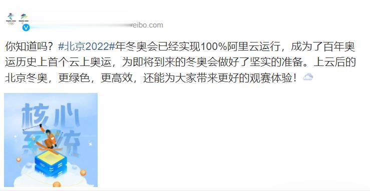 北京这座双奥之城又一次让全世界重新认识了中国！时隔14年，北京又要举办奥运会了。