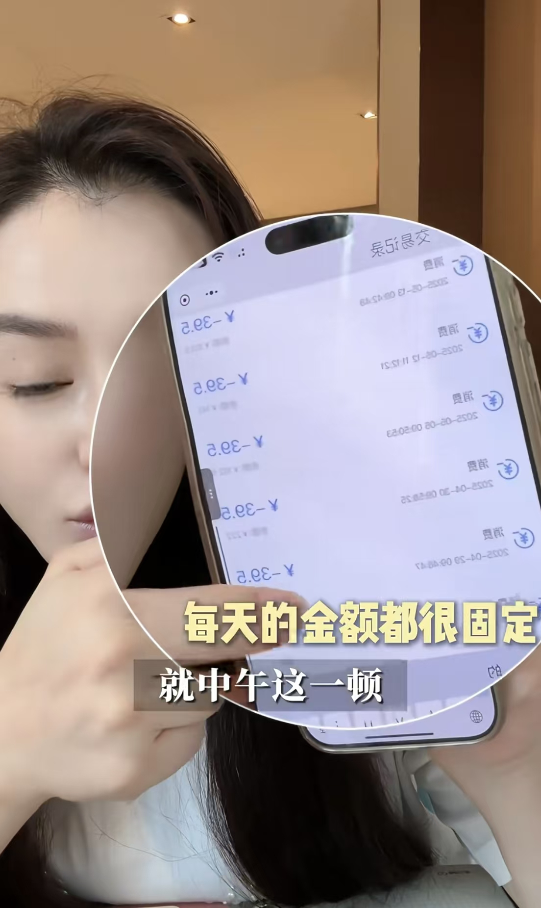 #冉莹颖回应省钱攻略#【#冉莹颖自曝家庭节俭开支#：水费每月100元，儿子午饭3