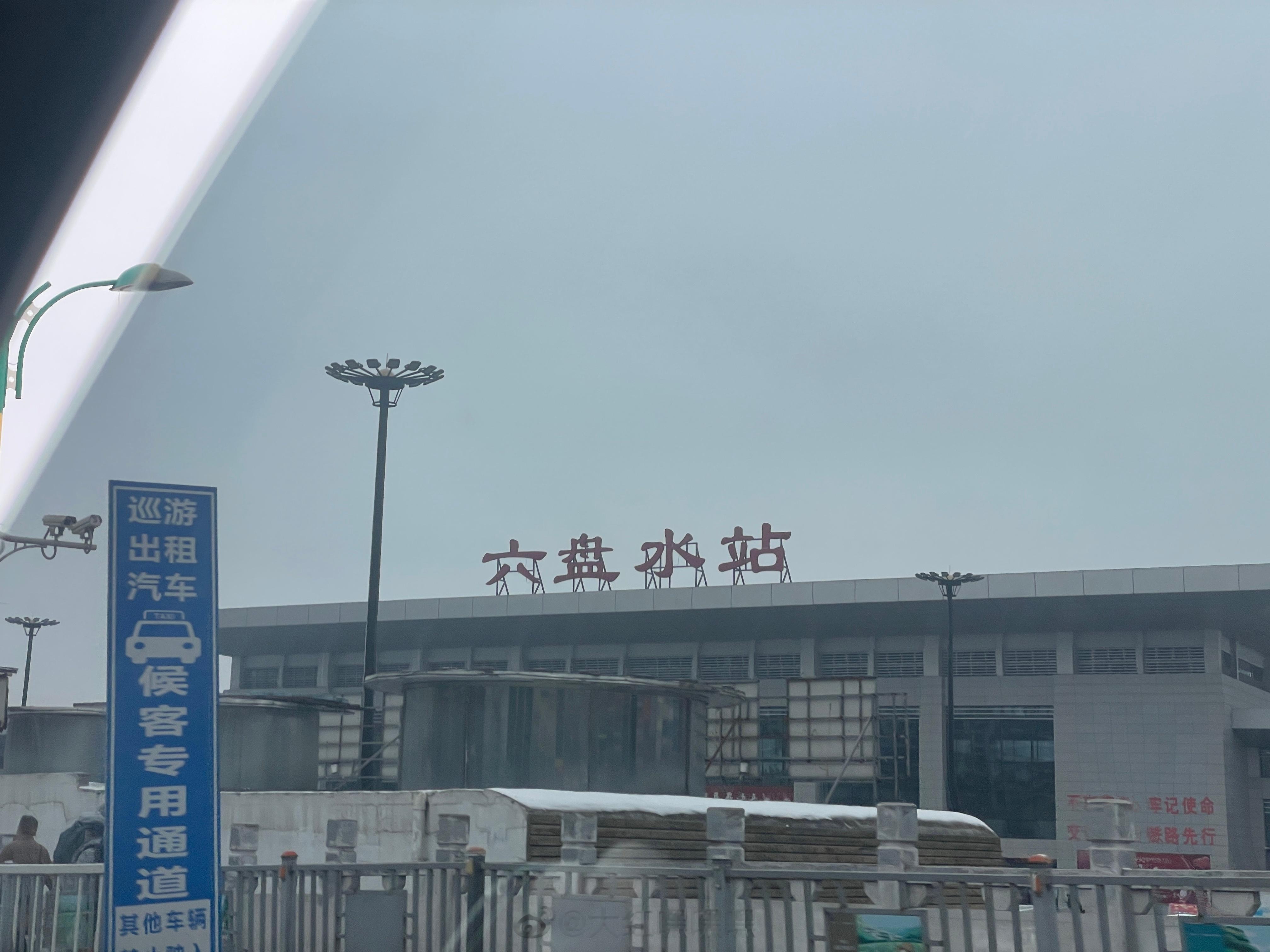 王子回家了  ​​​