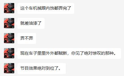 上次堂主说给我洗了好几天内饰，并且把胶套，摆臂，刹车盘都换全新了，换挡机构也完美