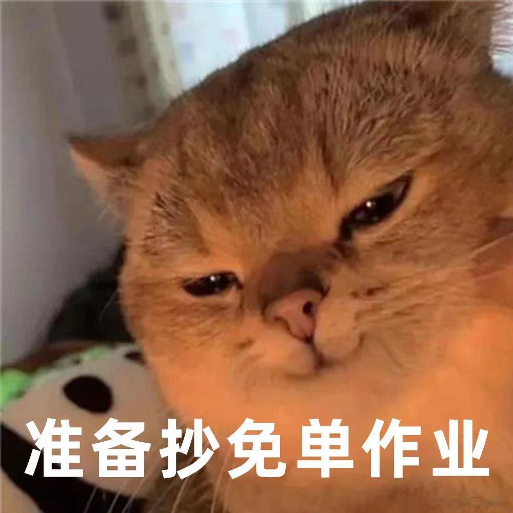 谁家有物理高材生，教教我，今天的免单分你一半 ​​​