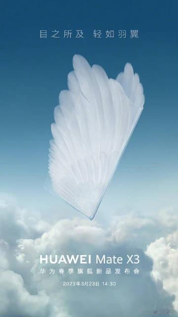 今天，华为官方发布了两张新款折叠旗舰Mate X3预热海报。
第一张海报中，由羽