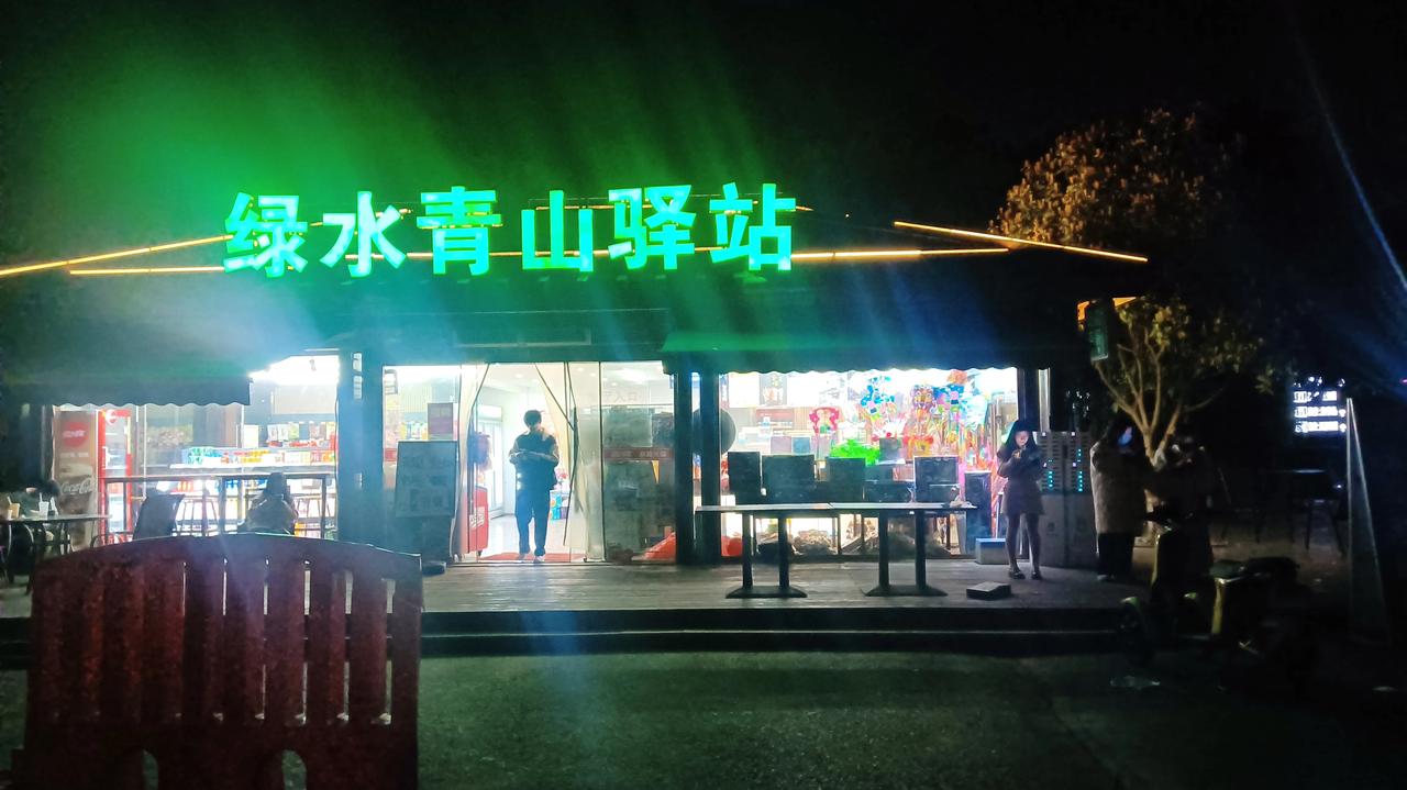 一路从光谷广场开车去东湖之眼，平时二十分钟的路磨了一个多小时，不过夜晚也超级热