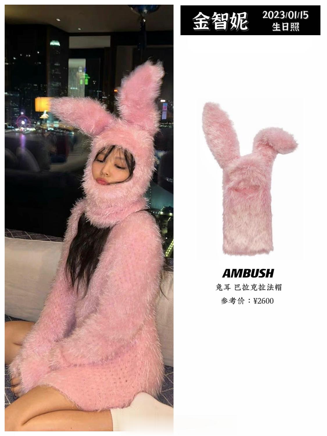 1月16日是Jennie的生日