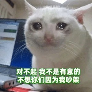 一个粉丝群体的素质会直接影响路人对明星的观感，某自称史学爱好者，辩证思维的人不信