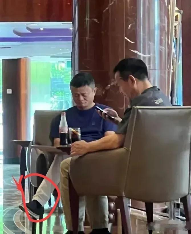 马云回来了，打扮得很是低调，穿着一双布鞋和一个朋友喝可乐！
就是不知道他会开什么