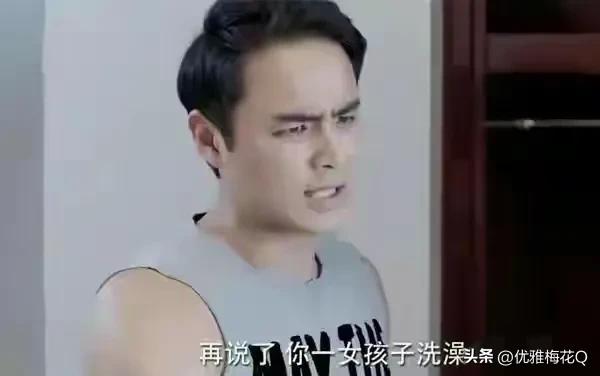 蒋雯丽‮脸一‬褶子‬再现“丫‬头教”，求‮别求‬再尬‮丫演‬头了

“你一‮孩女