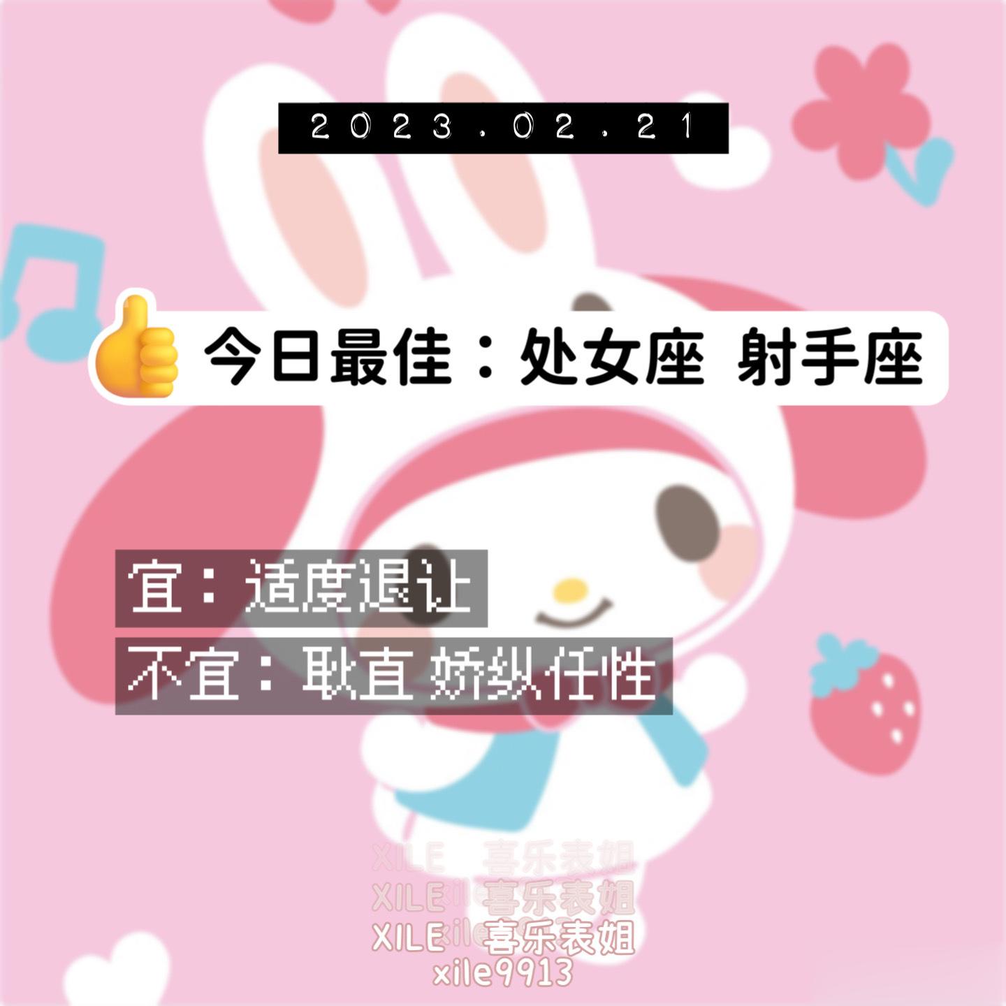 每日提醒 ​​​