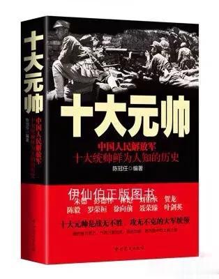  中共党史出版社年度好书《十大