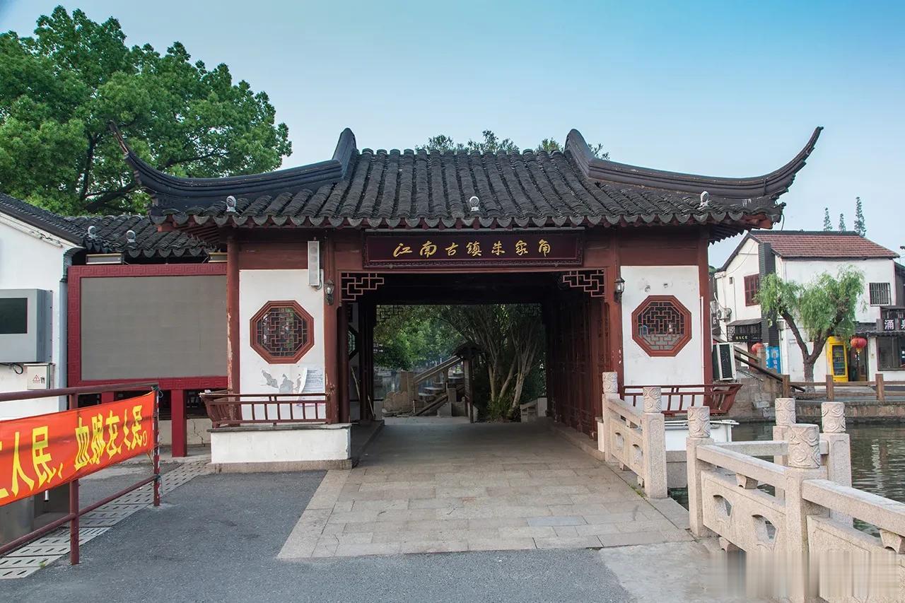 【每日一景20230318】拍于上海市朱家角古镇&枫泾古镇  
