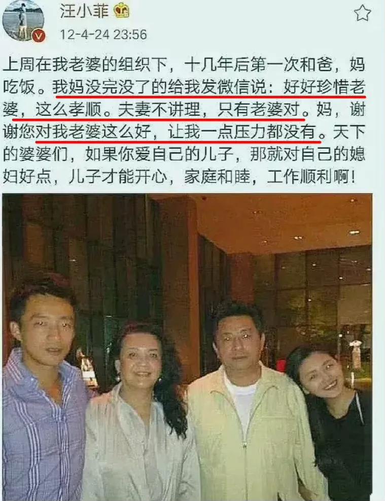 
离婚后再提及前婆婆张兰，大S在ins上张口闭口“卖酸辣粉的”。可知道在婚内，张