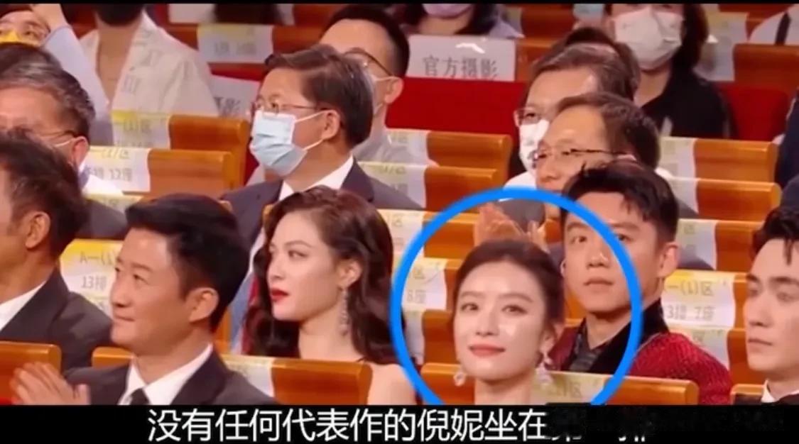 杨洋摔倒，白敬亭差点被风吹走，胡歌和前任坐一起，张小雯参加活动没有座位，主办方安