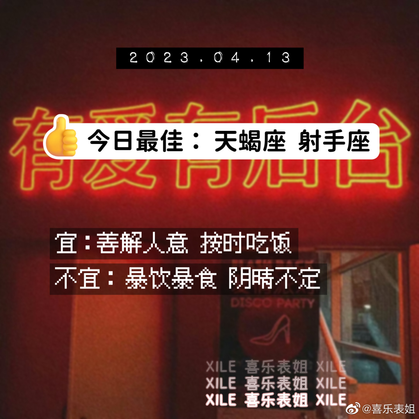 每日提醒 ​​​