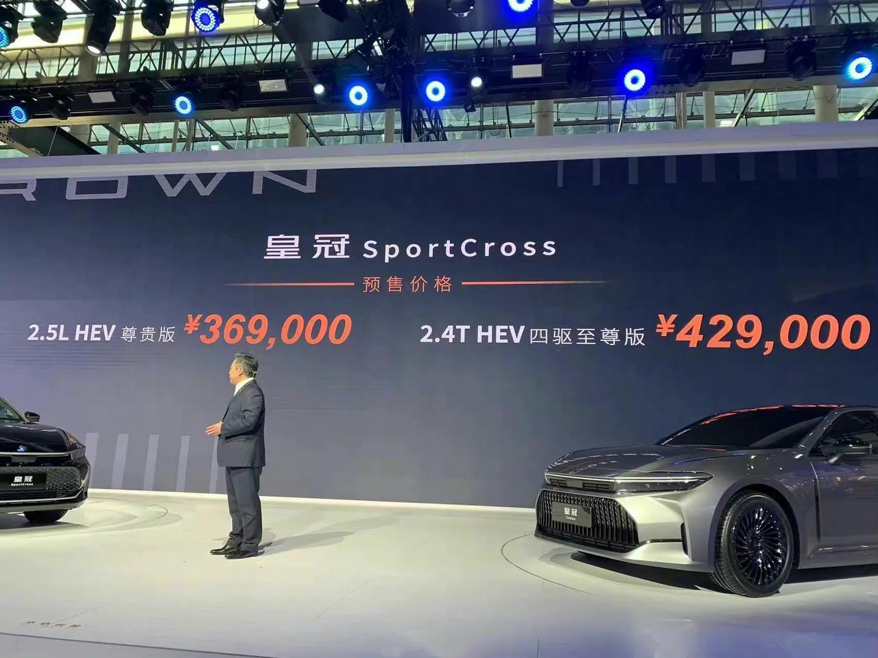 没错！
皇冠曾经是丰田的金字招牌！
可现在呢？
一汽丰田为什么要引入现在的亚洲龙