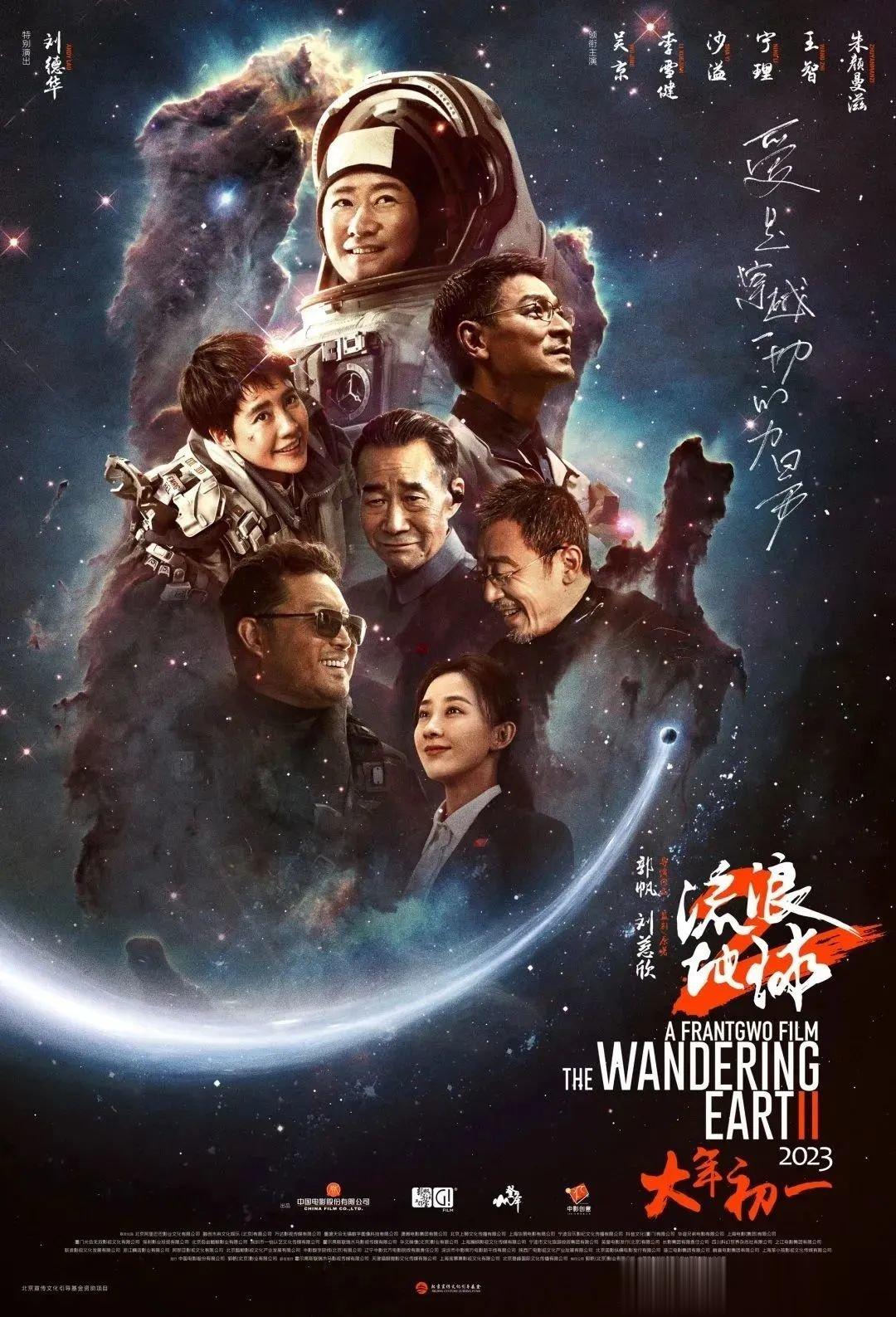  如果说，流浪地球1还能因为诸