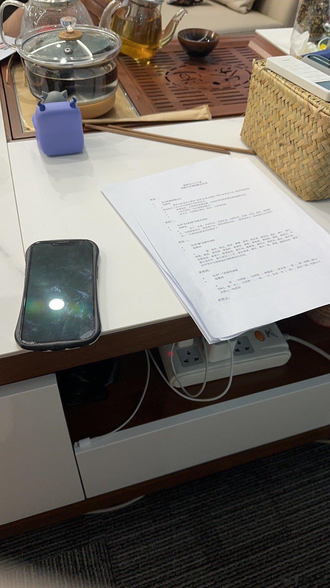 忙一天 回家拍摄剪辑直播 ​​