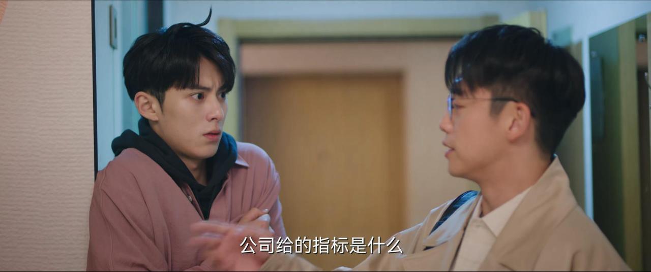 职场老鸟带菜鸟一起出差，两人只开了一间大床房。老鸟“科普”说：公司给的指标是你，