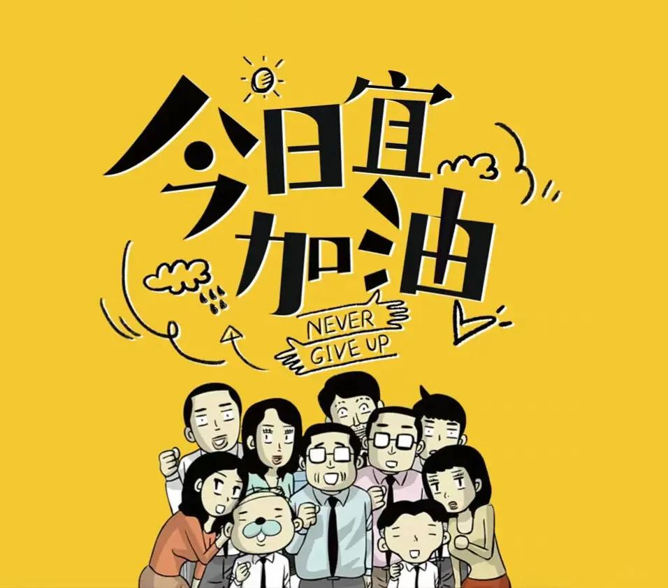  ？个人认为，原因主要有五点。

其一、人设真实。作为一部聚焦职场的情景剧，它的