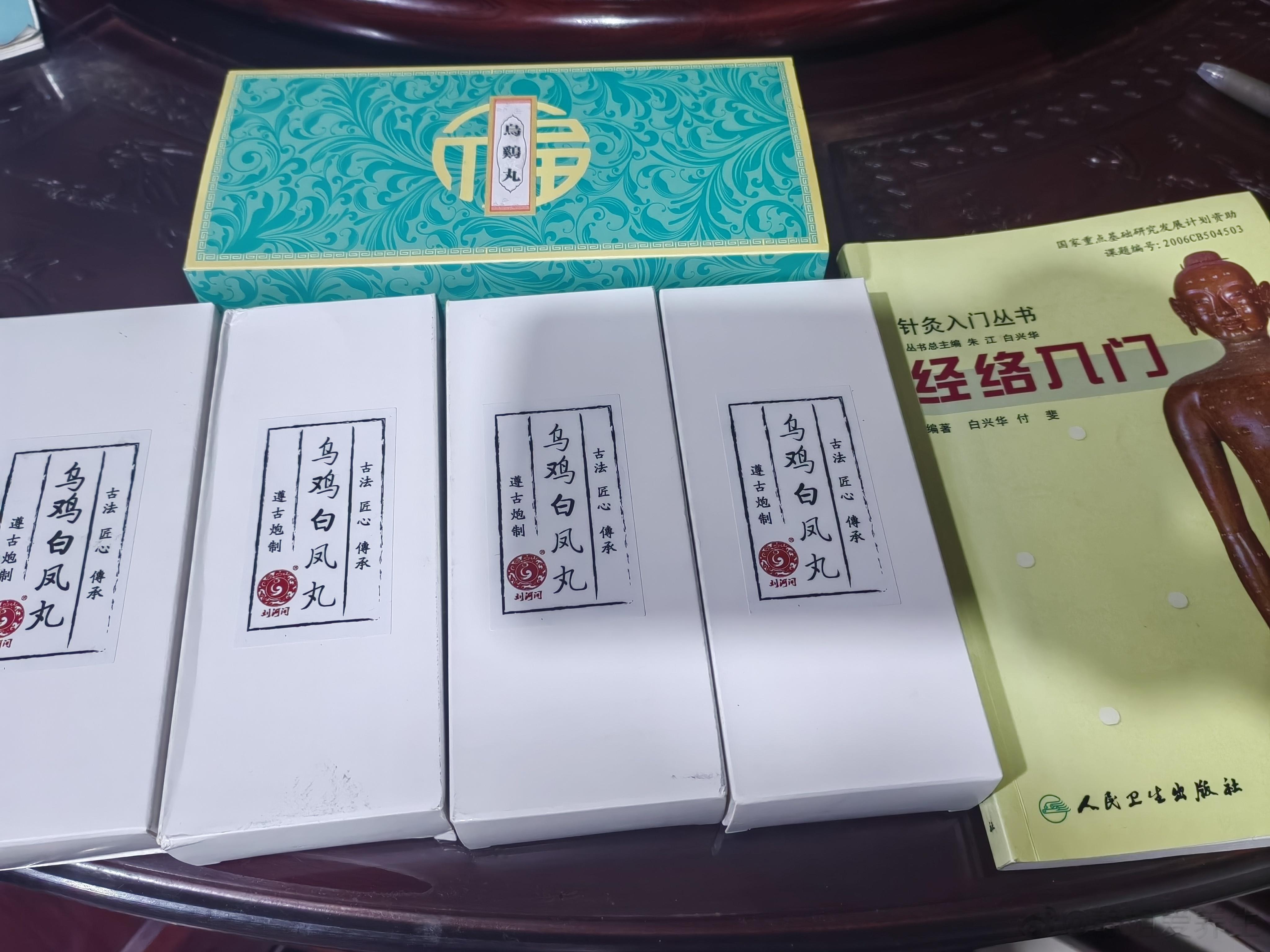 #乌鸡白凤丸# 乌鸡白凤丸是用雄鸡，乌鸡关键是补阴虚，其他的鸡用于气虚，用雄鸡就