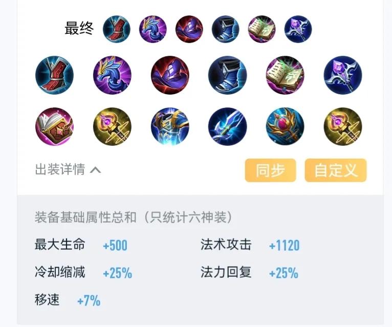 很多玩家都觉得干将莫邪这个英雄