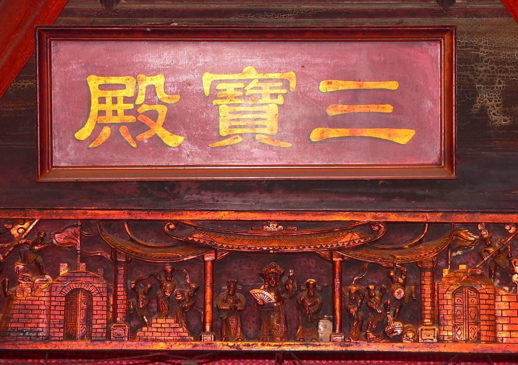 俗话说“无事不登三宝殿，有事定上宝殿来”，就是形容人没有要事是不会登门拜访的，只