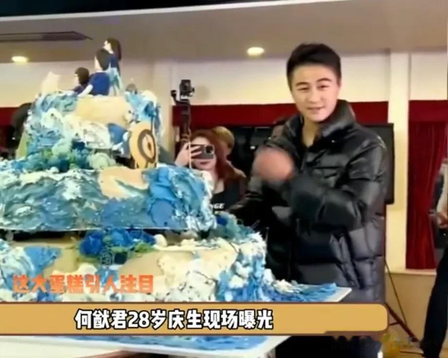 生日蛋糕就需要六个人抬，这该是