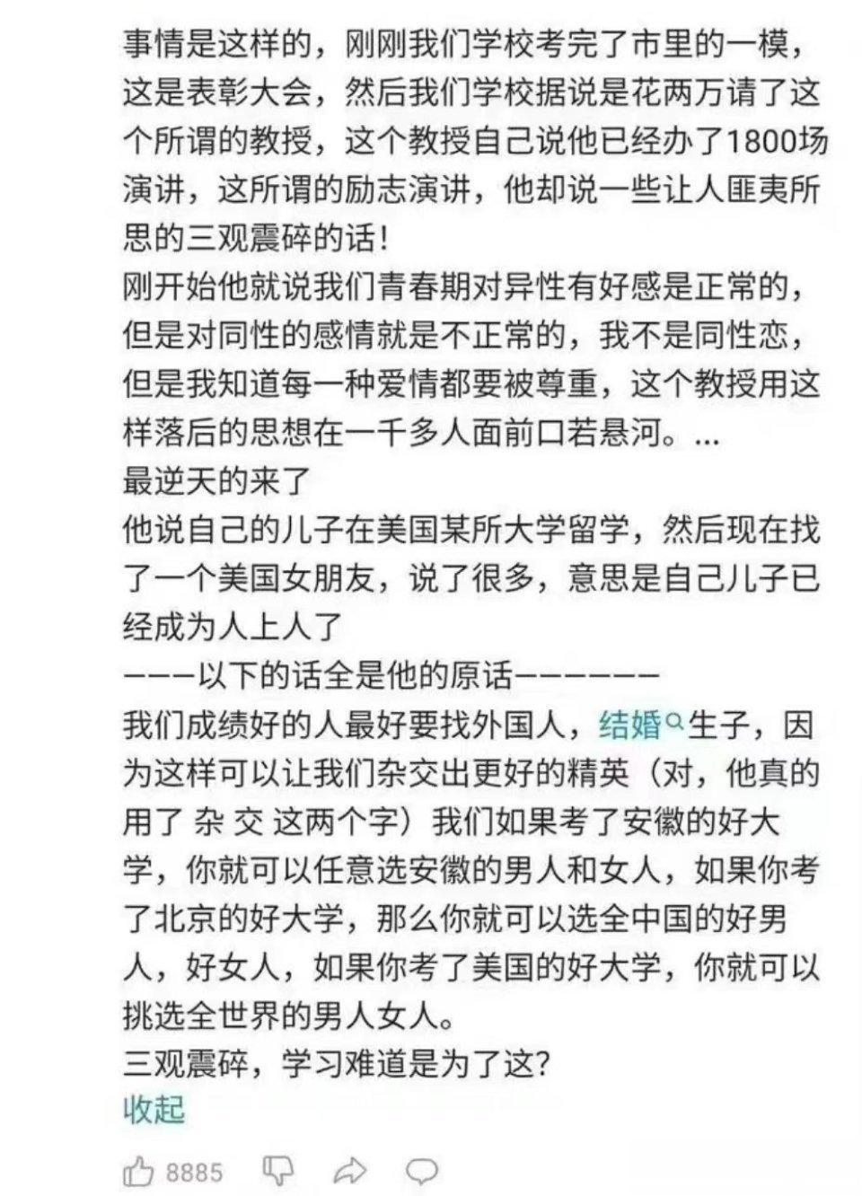 秀下限。 ​​​
