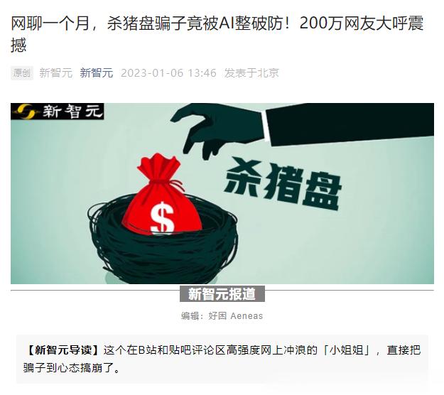 #张捷聊科技# 在元宇宙的概念当中，还提到了未来的人与电脑的脑机接口，脑机接口之