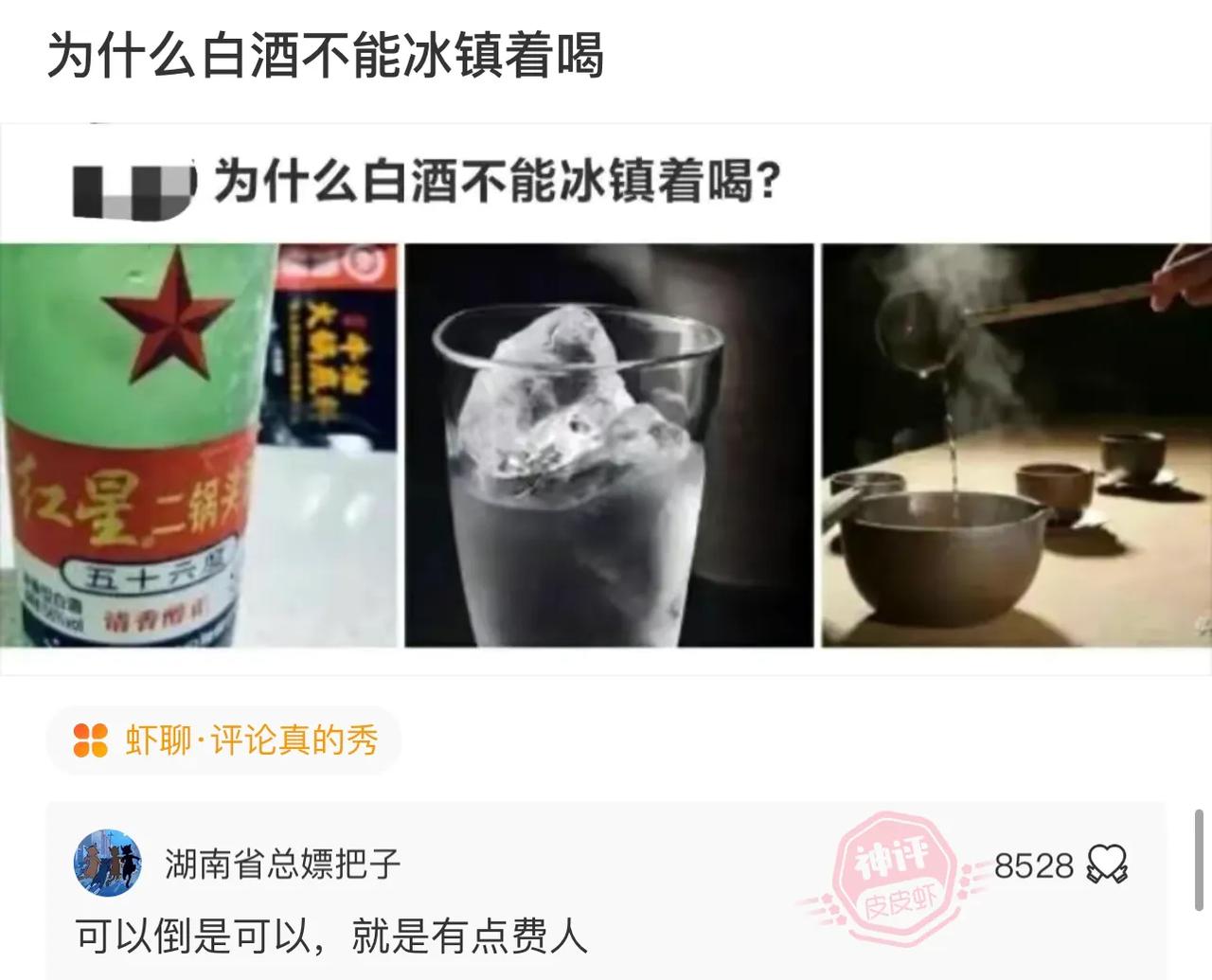 搞笑沙雕神评1、现在知道为什么了吧？
搞笑沙雕神评2、这是真的吗？我差点就相信了