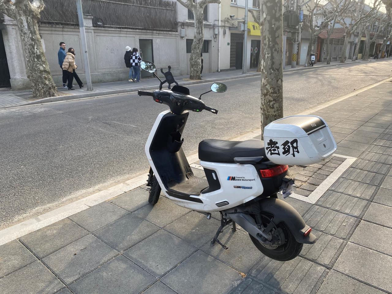 周末漫步[呲牙]
*在网红路（安福路）上，看到如此有个性的电单车，“老卵”[赞]