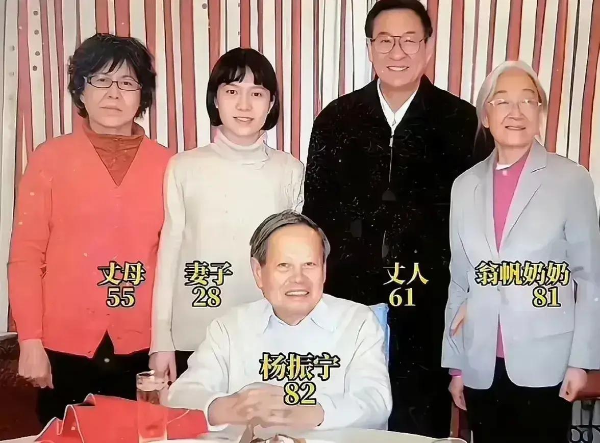 这张照片谁看谁难受！
翁帆:爸，我找了个对象。
翁爸:哪里人？干什么工作的？
翁