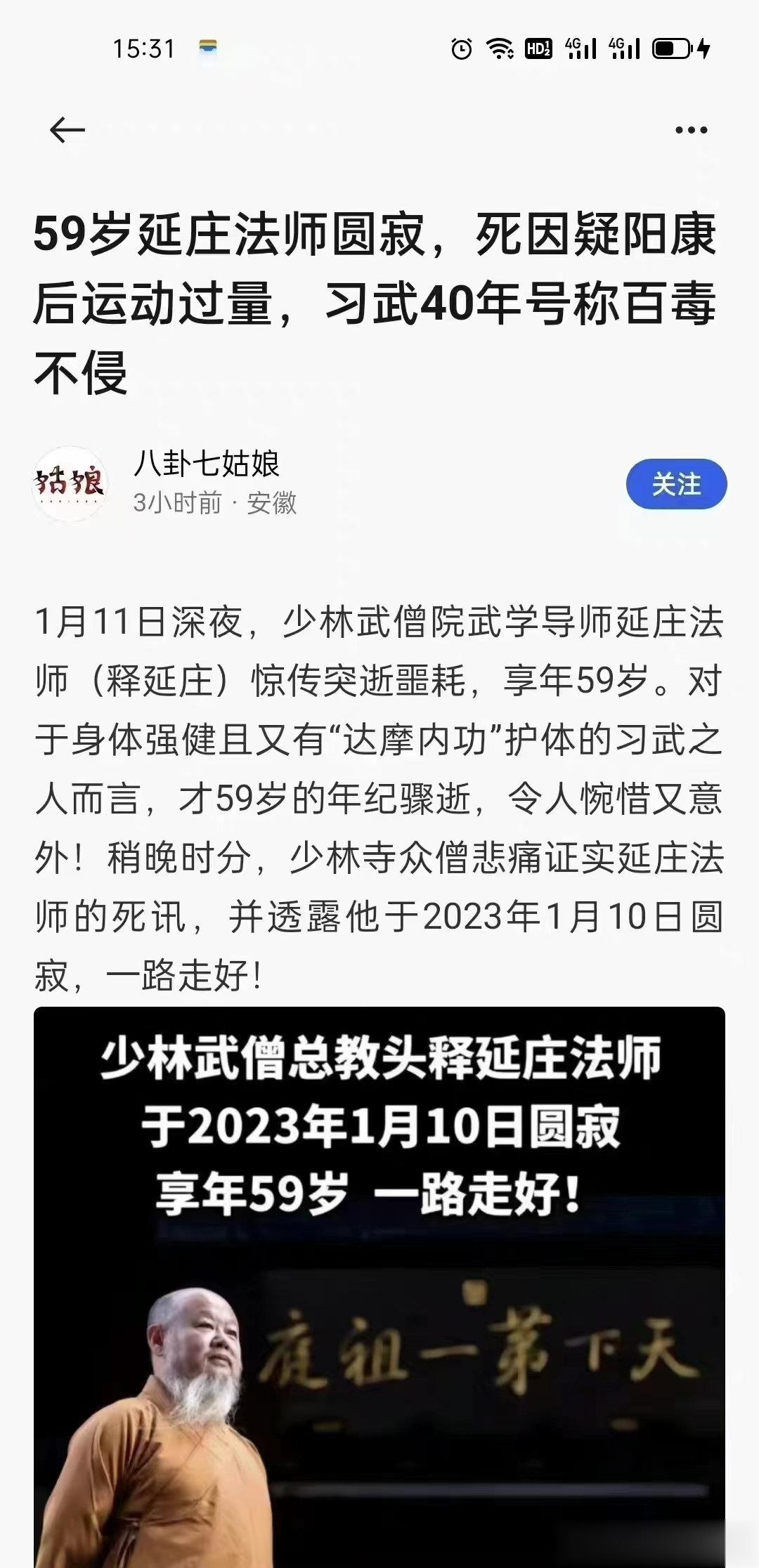 治前列腺肥大，老前辈传我一方，