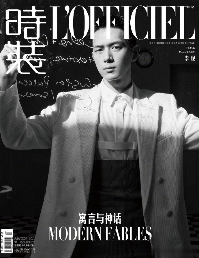 #李现[超话]# #李现时装男女双刊开季封面##李现春日早餐大片#李现《时装男士