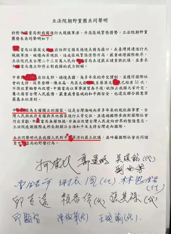 台独已正式宣布它们独立了?[马思纯的微笑]在下的观点：台独并不在于你等他们什么时