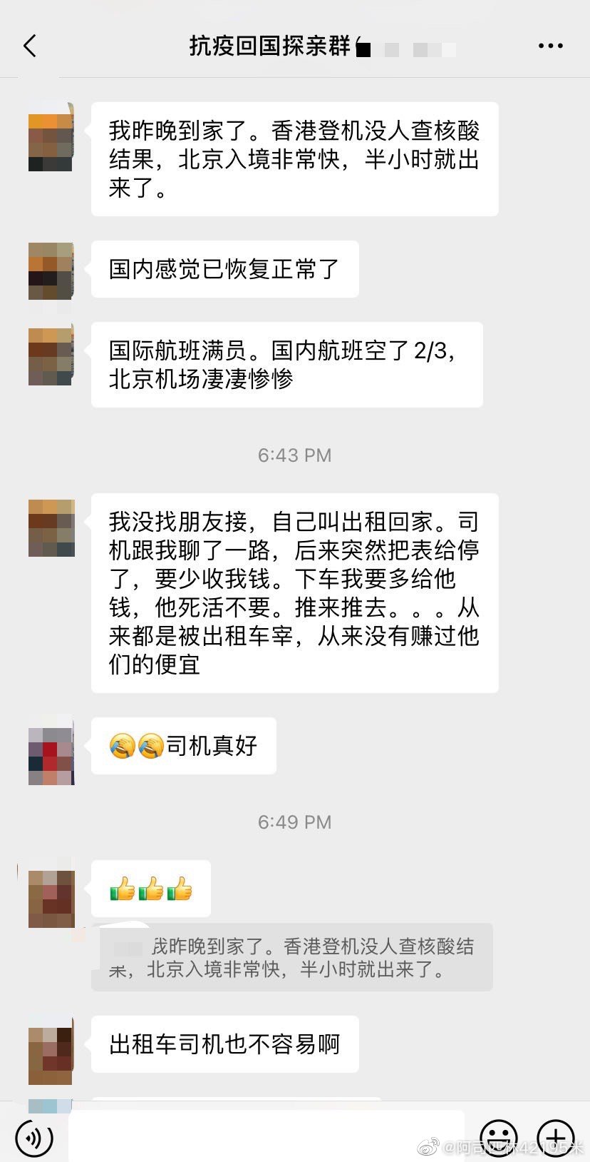 朋友是独生女，本来年年回国看望