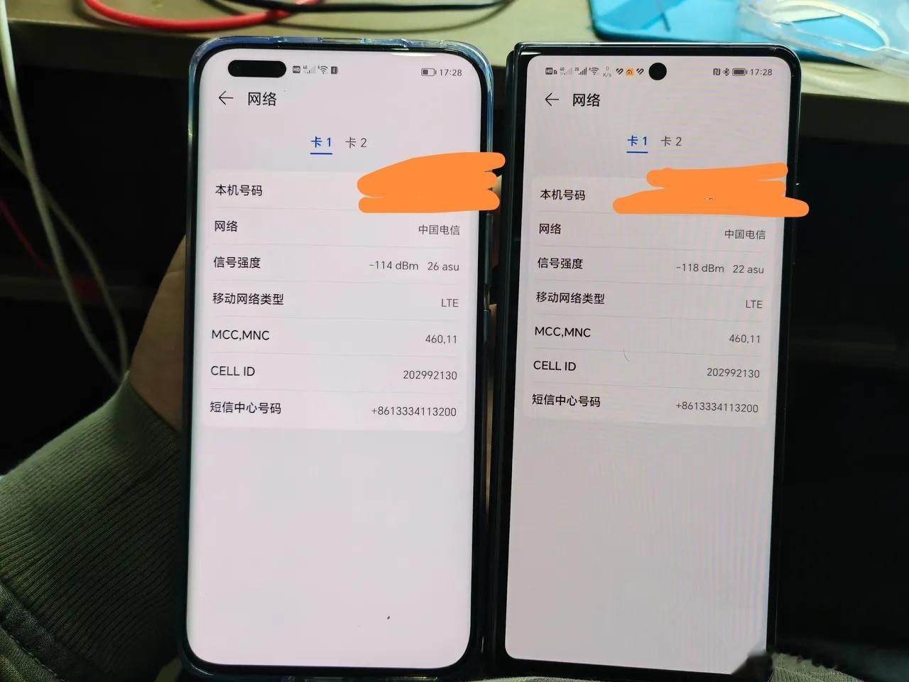 地下商场试了下荣耀Magic5 Pro射频增强芯片的能力，对比Magic Vs信
