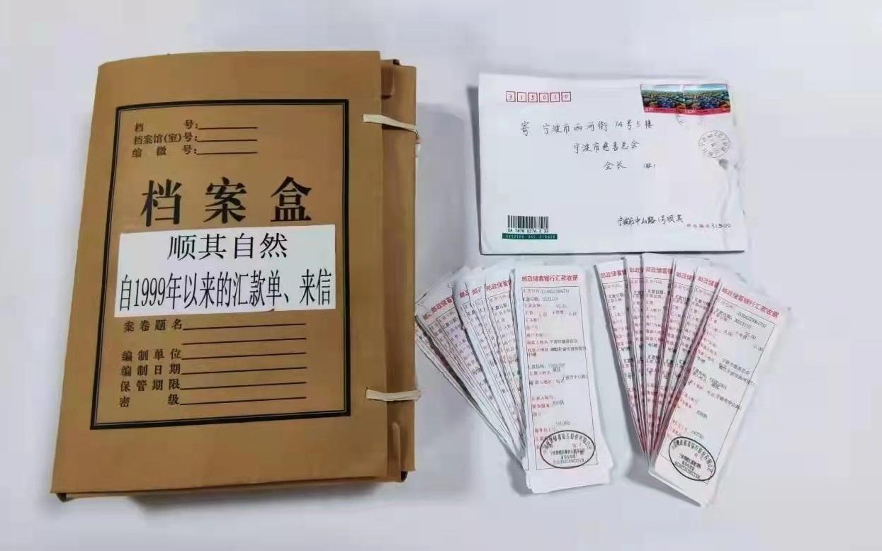 2022年11月25日，“顺其自然”再次出手了。自1999年至今，“顺其自然”已