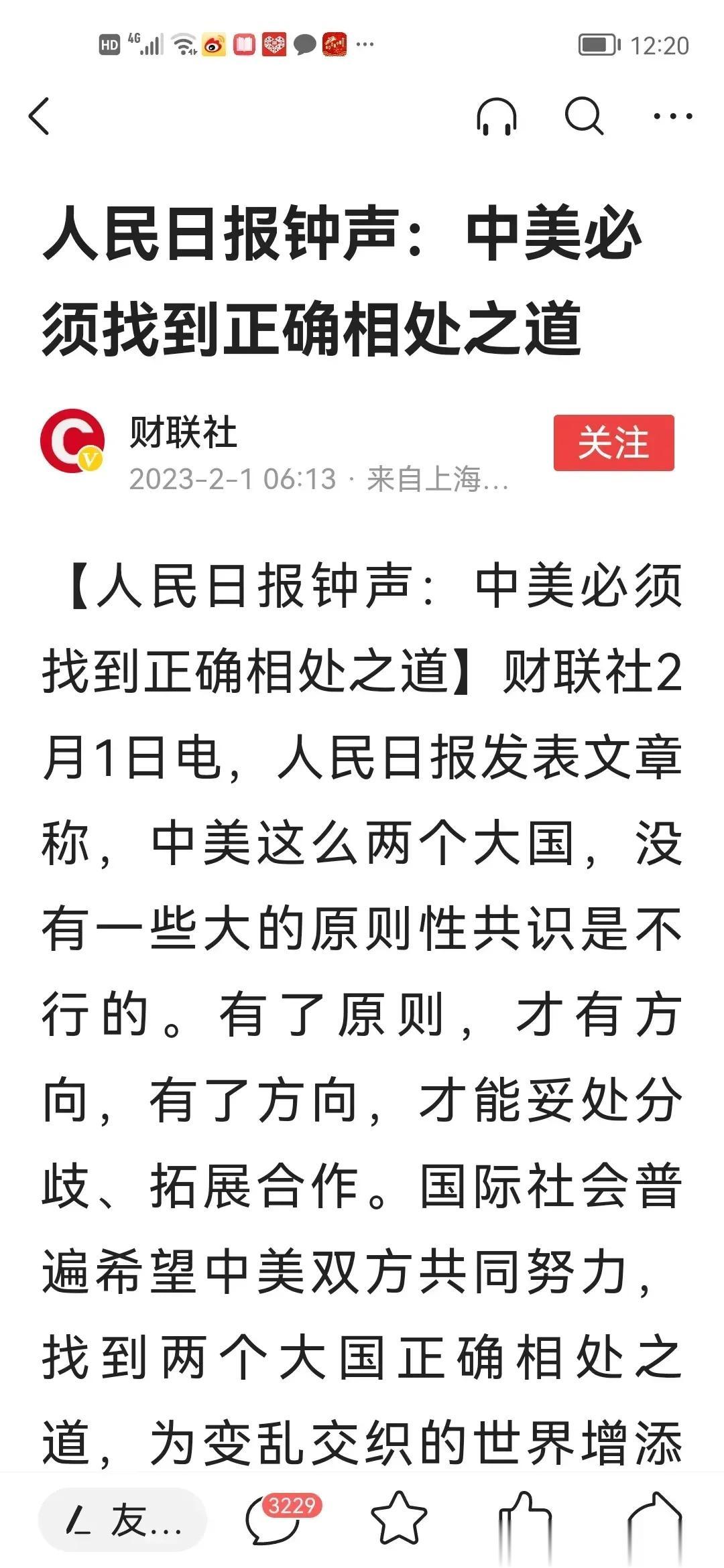 敌人磨刀霍霍，我们还在敲钟苦劝，希望破镜重圆，有用吗？