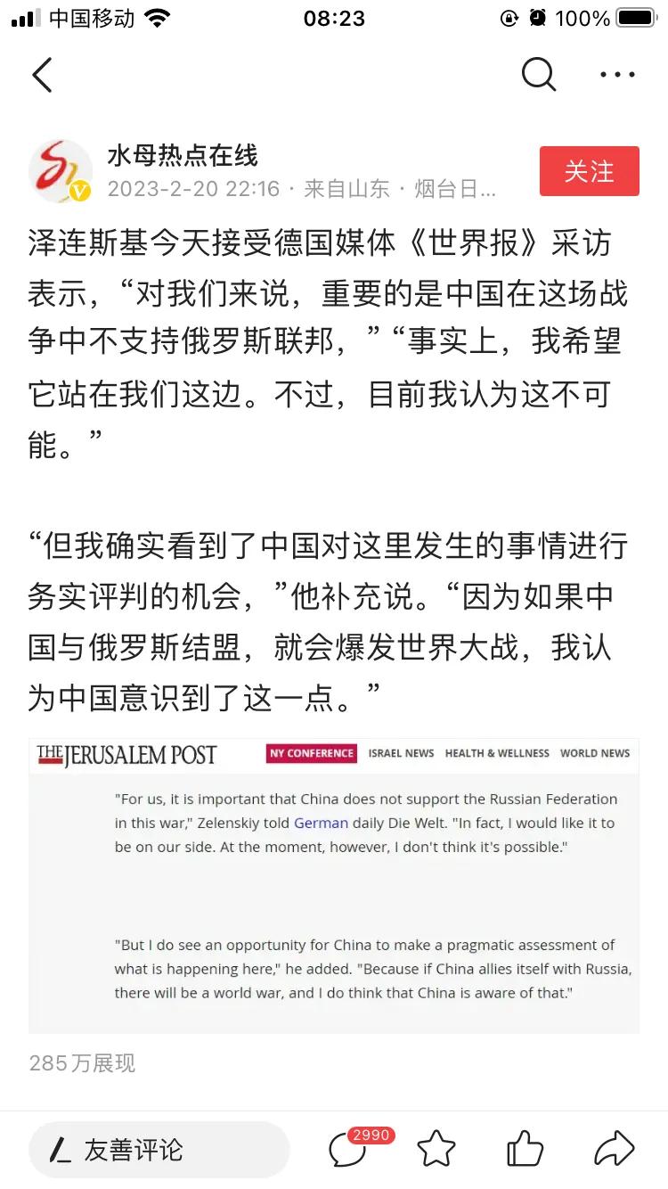 就目前俄乌冲突这个形势，俄罗斯肯定不愿意服软的，服软后果普京承受不了，而乌克兰也