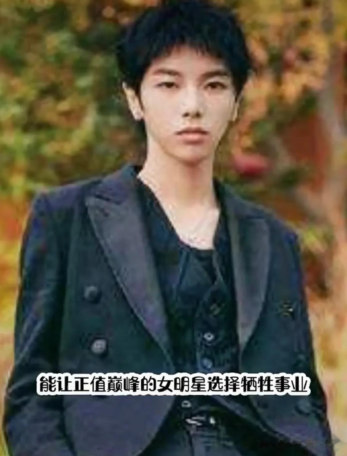 华晨宇未婚先有女儿，当了父亲还不知情[捂脸][捂脸][捂脸]张碧晨牺牲事业，不要