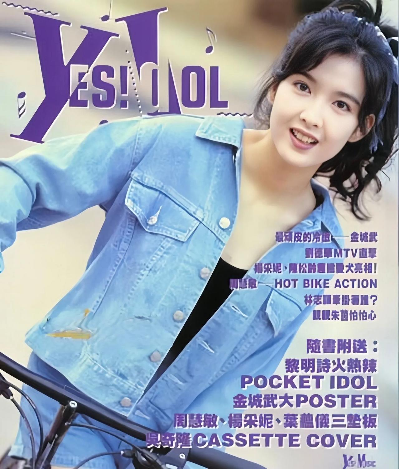 周慧敏以清纯玉女的形象深入人心，时光美人般的容颜更是让人难以忘怀。
周慧敏从小就