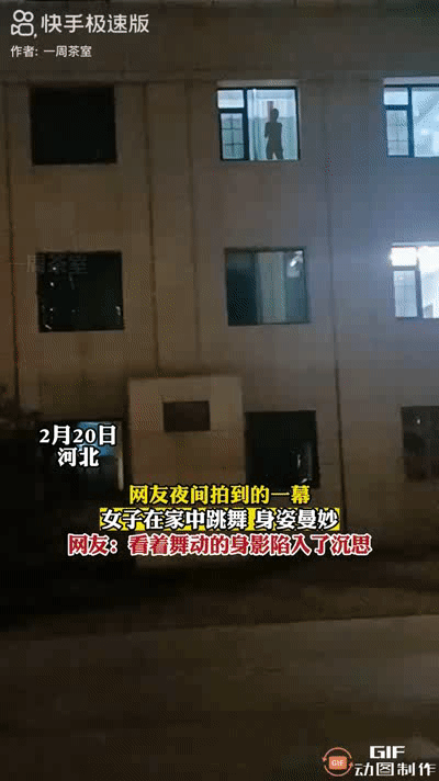 明月装饰了你的窗，你又装饰了多少人的风景!

你怎么看？

      