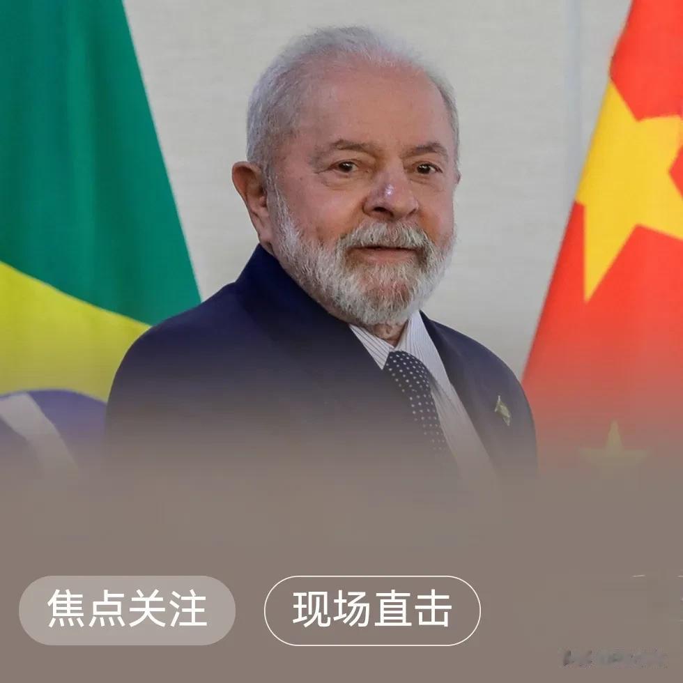 关于巴西总统访华有个段子
巴西问:能帮拉美国家合作修一条超级铁路嘛？
中国🇨?