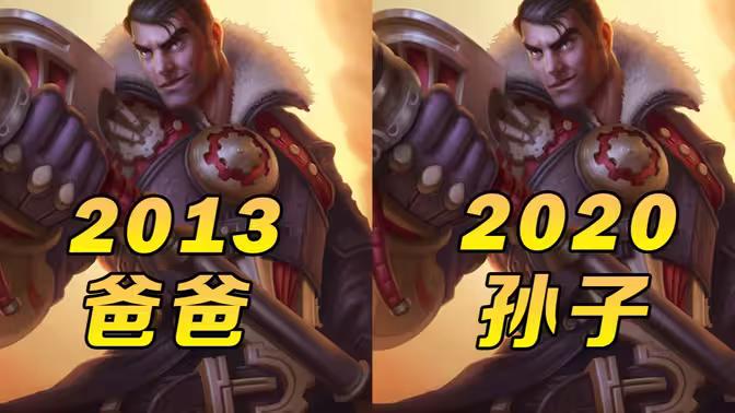 现在玩打野最不想看到的上单就是杰斯，这个英雄在黄金段里极少打出优势，看到的优势对