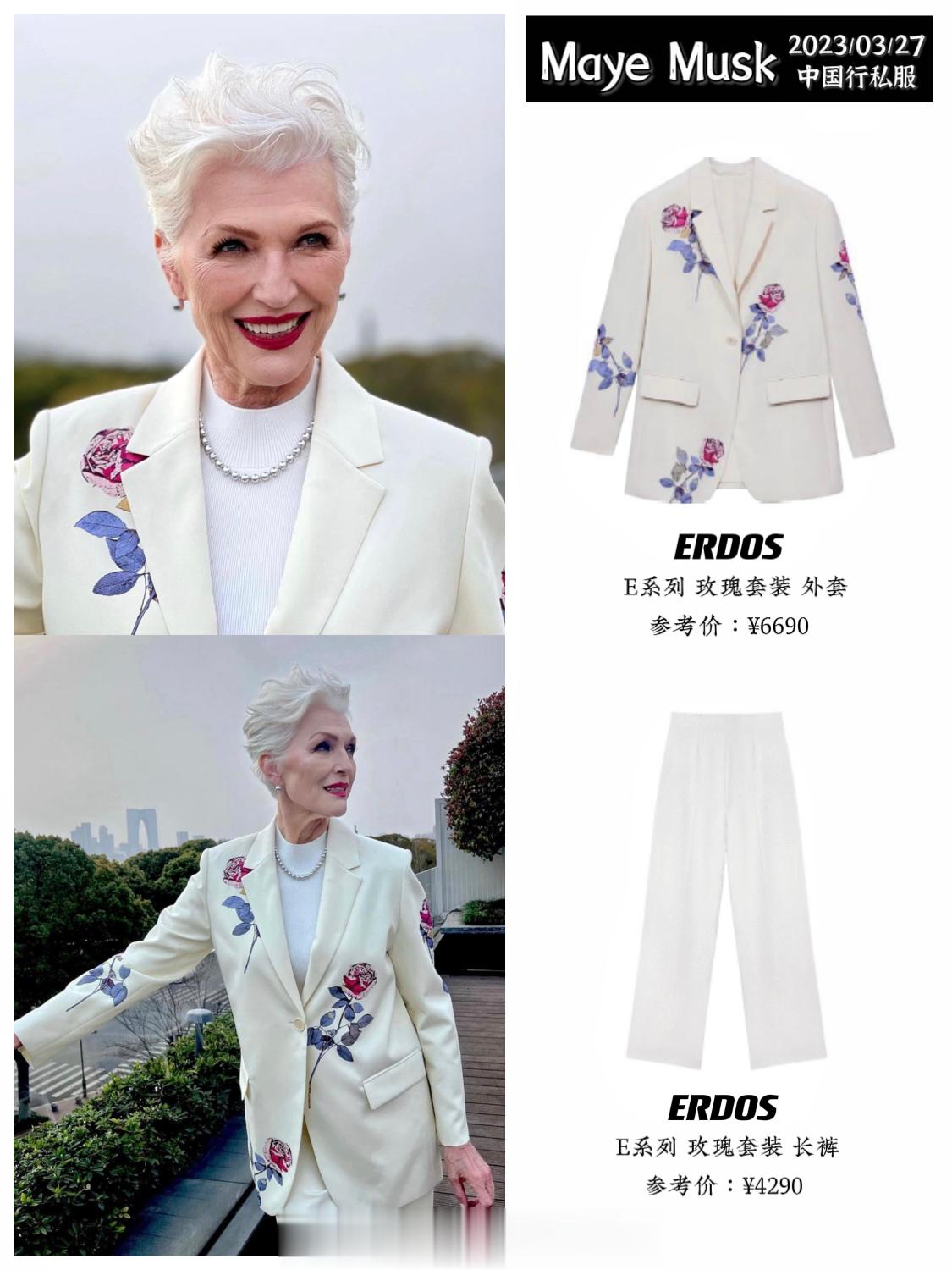 Elon Musk的母亲74岁的Maye Musk（梅耶·马斯克）开启全球售卖书