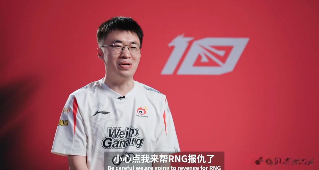 泪目！RNG打AL前，小虎放话：小心点，我来帮RNG报仇了！
小虎在赛前采访中表